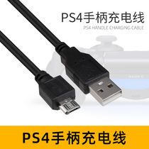 PS4 game console controller data cable 1 5m wireless controller charging cable PS4Slim Pro universal USB cable