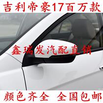 Suitable for Cintiq millimillion model reversing mirror assembly 17 models rearview mirror reflector electric manual lens turn signal