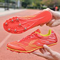Professional spike shoes track and field sprint male and female students physical examination four competition training shoes running long jump breathable spike shoes