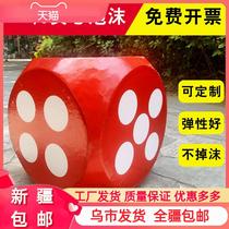 Xinjiang dice large foam dice large solid large dice lottery props teaching aids extra large size