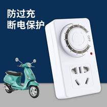 Mechanical timer switch socket electric battery car mobile phone charging protection automatic power off control