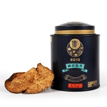 Overseas Chinese Bao Tiangma Dried Orange Peel 2010 Mini Pine Costume 10 gr (special photo)