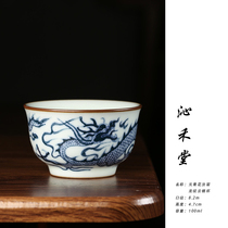 Qin Wo Yuan Yuanqing flower Ru kiln Longgrain Cloud Cloud Shelter Cup 100ml