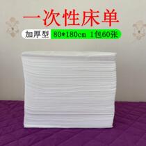 White thickened disposable sheets beauty salon sheets business trip massage breathable beauty non-woven sheet pads