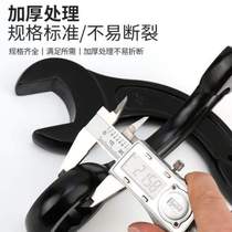 Type 46 weighted wrench percussion-bent wrench 55 open opening reinforced handle heavy-duty wrench forged 75-large wrench
