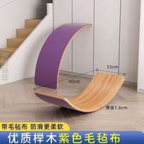 Board rocking adult board home plate double balance professionnelle enfant balance surf balance with training ski room