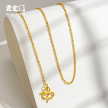 Gold Door Gold Neckline Gold Neckline Vegetarian Chain Denominated Foot Gold 999 Chaîne Son Lock Bone Chain Birthday Gift To Girlfriend