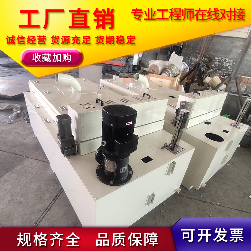 Paper Belt Filter Machine, Gear Grinding Machine, High-Precision Filter, Flat Grinding, Centerless Grinding, Magnetic Roller Grinding Machine, Paper Belt Filter Machine