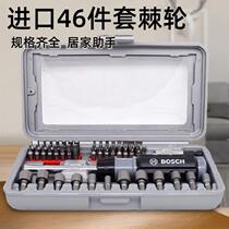 Multifunctional household ratchet screwdriver set manual disassembly tool full set of sockets hardware tool box