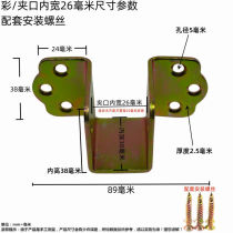 Li Tian thickened 2 5mm reinforced bed support corner solid wood bed hinge furniture wooden square corner code hook bed beam connection