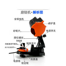 Daihuo customized chain grinder electric chain grinder electric chain saw chain grinding chain tooth electric grinder gasoline saw file grinder