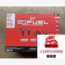 3497-24 22 Brand new original 4-tool set. Direct auction without delivery. Please inquire for price before auction.