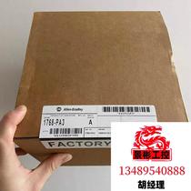 1768-PB3 Link to real shot ready for delivery in seconds. Inquiry required now bidding.