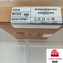 MVI56E-PDPMV1 in stock. Inquiry required. Price is pending.