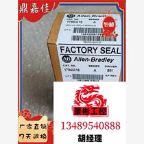 1794-IA16 Link to real shot ready for delivery in seconds. Inquiry required now bidding.