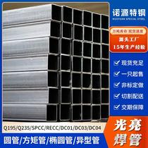 Q195 235B SPCC cold rolled bright square tube 32*32*0 61 2583 cold drawn precision square welded tube factory