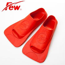 Few Floating Swimming Special Training Adult Floating Diving Frog Shoes Professional Short Footed Webbing Freestyle