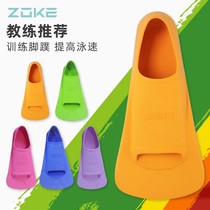 Chauke childrens fins swimming special adult professional training equipment rubber fins mens and womens freestyle short fins