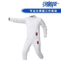 Certified equipment fencing three-piece fencing equipment 350NCE fencing competition uniform protection fencing cannot