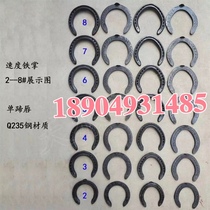 Imported light aluminum alloy horseshoes for speed horse racing hurdles horseshoes and obstacle stable supplies