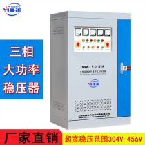 380V three-phase high-power voltage stabilizer factory tunnel fully automatic compensated AC power voltage stabilizer power supply
