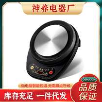 Upgraded Siyang electric stove household fully automatic multi-function appointment tea stove Chinese medicine decoction machine stew pot single base