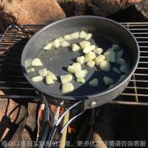Outdoor 2-person portable frying pan small frying pan frying pan camping picnic cooker stove head pot non-stick pan