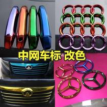 Car wheels cannot be peeled by hand spray film repair and refurbishment China grid car logo high-end chameleon electroplating chrome color-changing spray paint