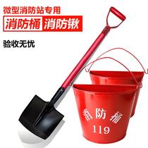 Fire bucket fire shovel pointed yellow sand bucket water semi-circular bucket iron sheet stainless steel fire extinguishing drill fire fighting equipment