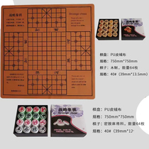 Strategic chess (newly produced super large four-player multi-player Four Kingdoms war resourcefulness game board game three-dimensional wooden melamine