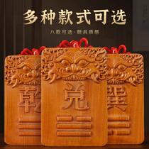 Xun Palace Mahogany Gua Sign Wooden Xun Gua Sign Xun Gua Mahogany List Wooden Xun Gua Sign Wooden Mahogany Li Gua Sign