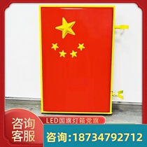 Hubei Chinese knot solar waterproof luminous auspicious knot street lamp landscape lamp outdoor flag light box lantern special-shaped