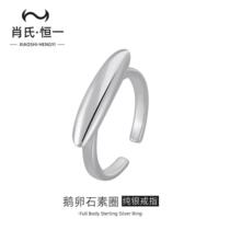 European and American glossy oval open ring S925 sterling silver personalized pebble plain circle geometric index finger ring accessories new product