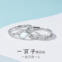 s925 sterling silver one shell couple ring men and women one pair ins niche design simple shell pair ring light luxury