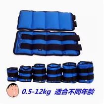 Sports student weight-bearing training sandbag sandbag running medical rehabilitation calf sand belt leg leggings for lazy people