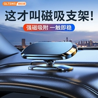 Мощный магнит на холодильник, увеличение в 1800 раз