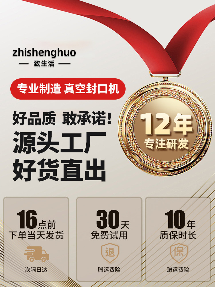 Vacuum Sealing Machine for Daily Life, Small Household Food Packaging Machine, Vacuum Preservation Bag Sealing Machine, Sealing Compressor