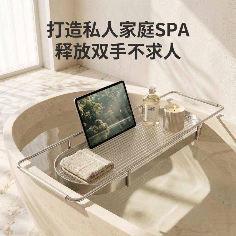 Bathtub Shelf with a High-End Feel, Extendable Aluminum Alloy Bathroom Non-Slip Acrylic Bathtub Rack, Trendy Bath Phone Holder Bathtub Shelf with a High-End Feel, Extendable Aluminum Alloy Bathroom Non-Slip Acrylic Bathtub Rack, Trendy Bath Phone Holder