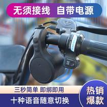 Grand Lady Online Red Horn Free to install electric Bottle Motorbike Bike Big Lady Drive to the Thonger Horn Blake