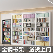 Library bookcase steel bookshelf childrens home floor-standing study iron modern minimalist living room book shelf