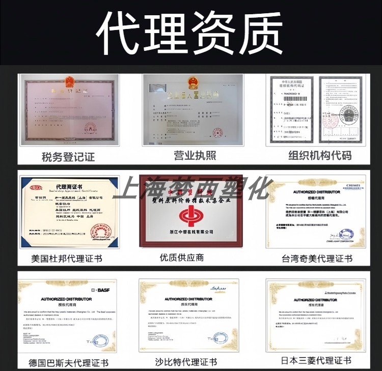 годовых pa6德国巴斯夫b3wg6 b3wg7玻纤增强 耐油 耐热发动机零件塑料粒子