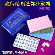 Mini Camping Fold Outdoor Net Red Small Mahjong Table Mahjong Mahjong Picnic Portable Travel Hostel Props Play