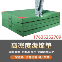 Empty Turned Sports Mat Non-slip Martial Arts Dance Rock Climbing high training sponge cushion folding thickened protective cushion