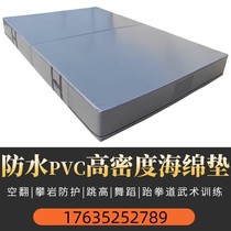 Empty Turnover Mat Sports Fold Jump High Climbing Rock Protection Dance Sponge Martial Arts Taekwondo Training Supine Cushion