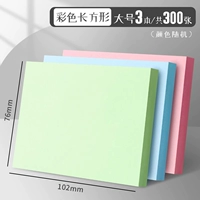 3 книги большого размера (76*102 мм) в общей сложности 300 картин.