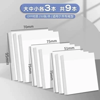 【Прозрачный жемчуг】 В общей сложности 9 книг/3 книг, каждая из крупных, средних и маленьких