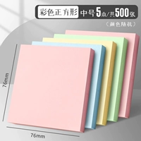 5 книг среднего размера (76*76 мм) в общей сложности 500 картин **