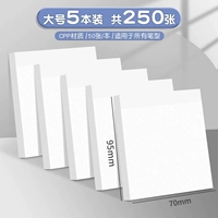 【Жемчужные прозрачные】 5 книг больших размеров/250 картин в общей сложности