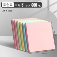 6 книг среднего размера (76*76 мм) в общей сложности 600 картин ...