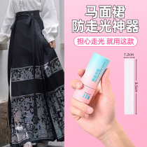 Horseface Skirt Anti-Walking Light Theorizer Magic Invisible Double-sided Adhesive Super Adhesive Fixed Stick Clothing Girls Summer Drain Sweat
